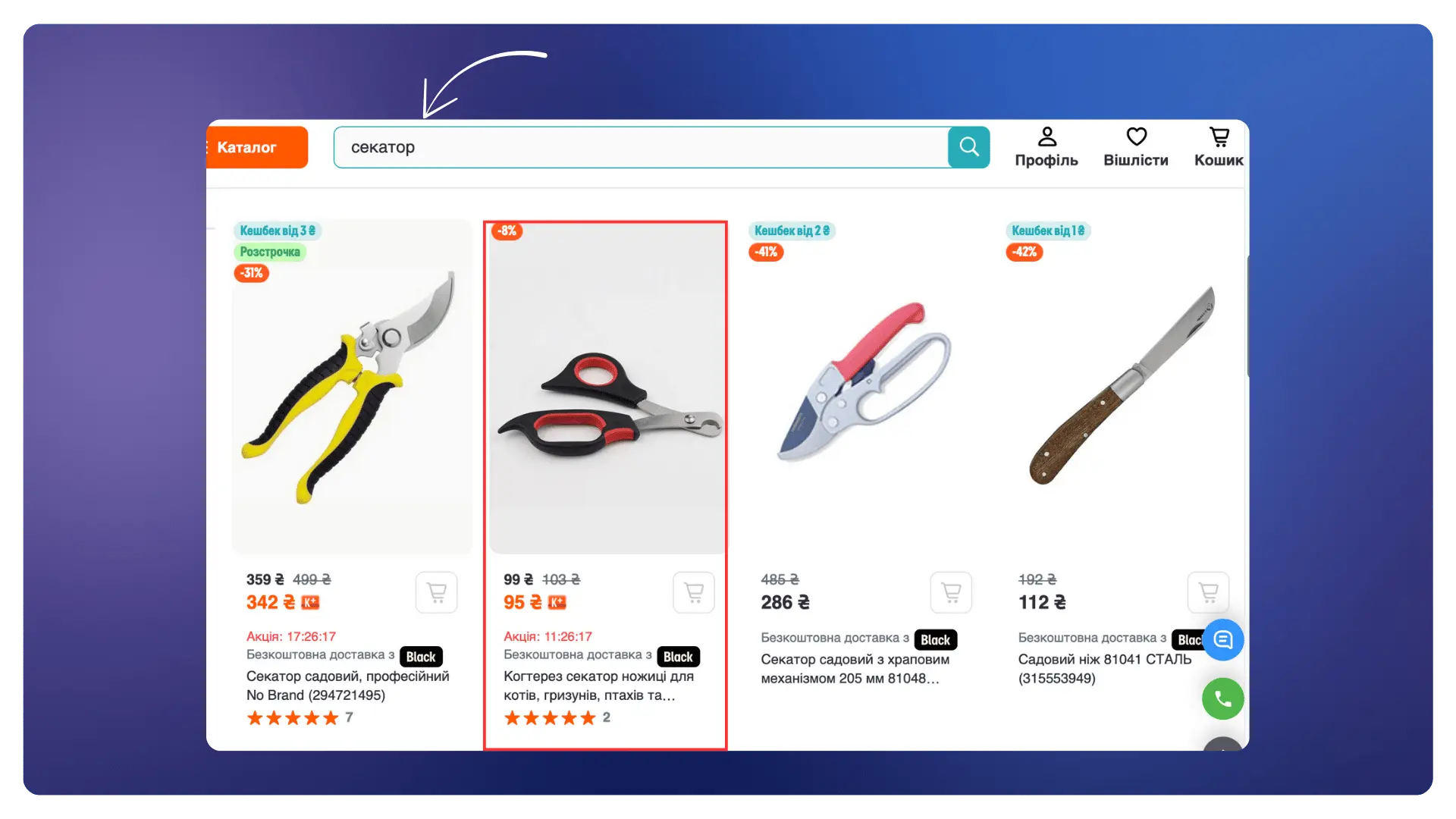 Парсери за пошуковими запитами - які обмеження